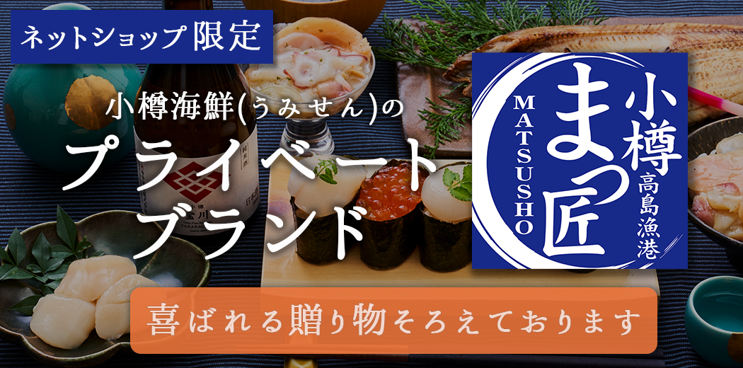 まつ匠